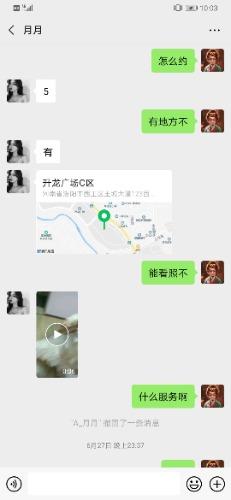 西工区漂亮妹妹，身材棒，年轻，可双飞。已验证